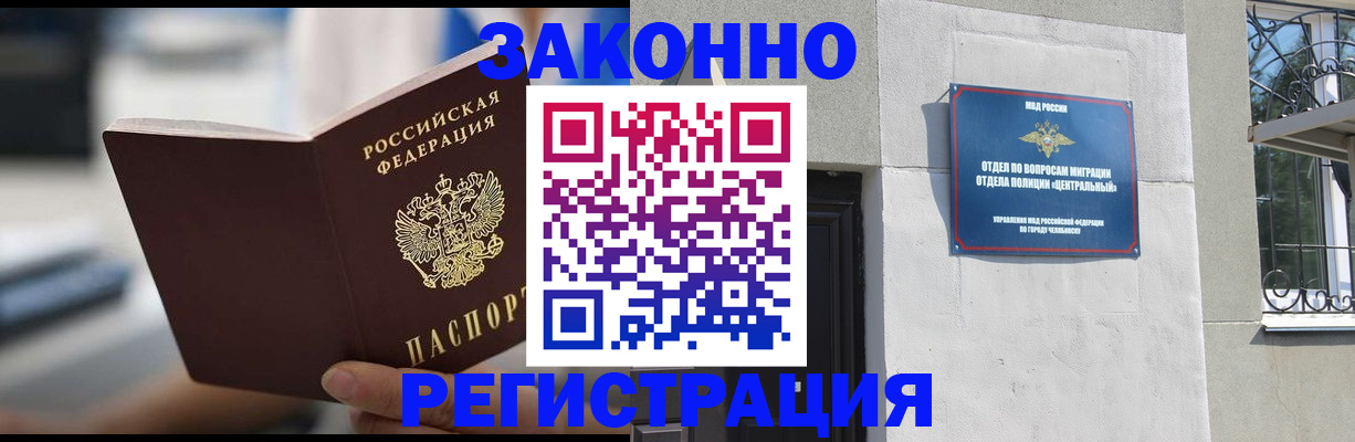 временная регистрация госуслуги в Конаково